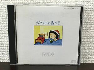 イルカ ／ ボヘミアの森から　【CD】