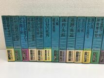 高木彬光 長編推理小説全集／全16巻+別巻／全巻+別巻セット／光文社／【月報不揃い】_画像2