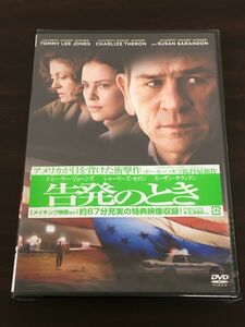 告発のとき／ ポール・ハギス　トミー・リー・ジョーンズ　シャーリーズ・セロン　スーザン・サランドン【未開封品/DVD】