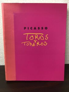 【洋書】Picasso toros y toreros ピカソ/フランス語