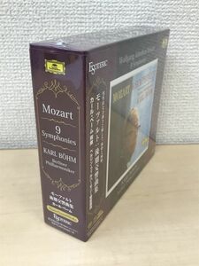 モーツァルト　後期交響曲集　カール・ベーム／指揮　ベルリン・フィルハーモニー管弦楽団　SACD3枚揃【未開封品／ハイブリッドディスク】