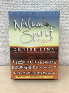 ネイティブスピリットオラクルカード　Native Sprit ORACLE CARDS　(日本語版説明書付)【オラクルカード】