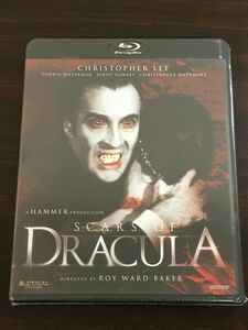 血のエクソシズム ドラキュラの復活 SCARS OF DRACULA／ ロイ・ウォード・ベイカー　クリストファー・リー【未開封品/Blu-ray】