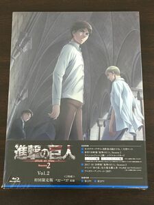 進撃の巨人 Season 2 Vol.2／初回限定版 ＃32〜＃37収録／Blu-ray2枚組【未開封品/Blu-ray】