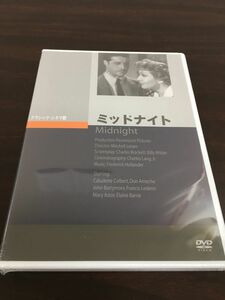 ミッドナイト【DVD／未開封】