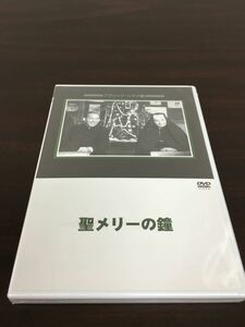 聖メリーノ鐘 【DVD／未開封】