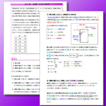 PCやタブレット、スマホで読むことができる