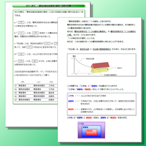 計算の途中式を省略せず、わかりやすい！