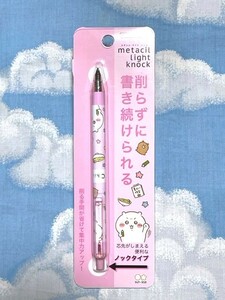 ★kaho★即決/新品★ちいかわ★メタシルライトノック★筆記具★ライトピンク★