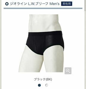 【美品】ジオラインL.W.ブリーフ Men's Sサイズ