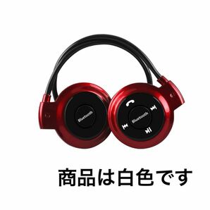 【ジャンク品】耳掛け式ヘッドホン ワイヤレス ヘッドフォン 白色