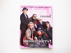 Sound & Recording Magazine (サウンド アンド レコーディング マガジン) 2022年6月号 (表紙&巻頭:ムーンライダーズ)