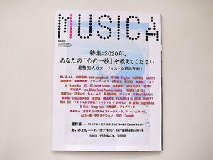 MUSICA(ムジカ) 2020年 06 月号●特集=2020年、あなたの心の 一枚を教えてください