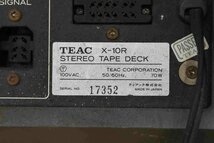 F☆TEAC ティアック X-10R オープンリールデッキ ☆現状品☆_画像9