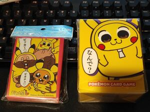 ポケモンカード デッキシールド デッキケース ピカちゅうず