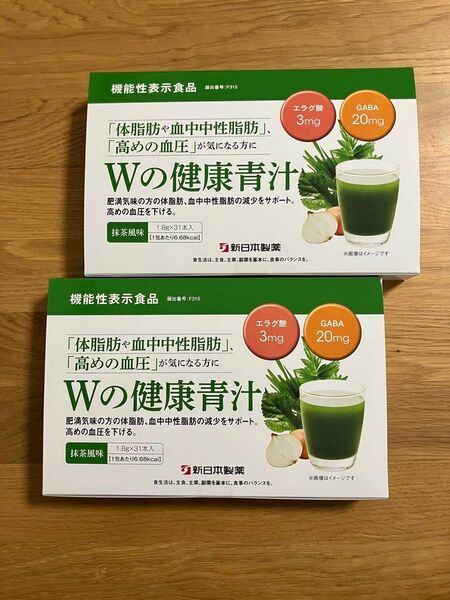 Wの健康青汁　1.8g×31本(1ヵ月分) ×2箱