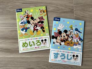 ディズニーミッキー　ミニー　ワーク　ドリル　すうじ　めいろ