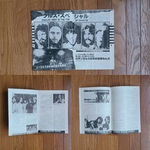 イーグルス Eagles グラビア 読み物 ホテル・カルフォルニア 雑誌レコード広告 1977年【切り抜き 27ページ】_画像8