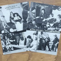 セックス・ピストルズ SEX PISTOLS ファイナル・ツアー US Tour 1978年 グラビア 読み物【切り抜き 9ページ】Sid Vicious/Johnny Rotten_画像4