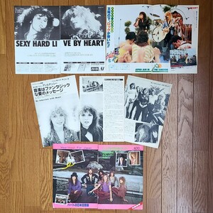 ハート Heart 初来日 Japan Jam '79 グラビア インタビュー記事 1979年【切り抜き】Little Queen/Dog & Butterfly 雑誌レコード広告