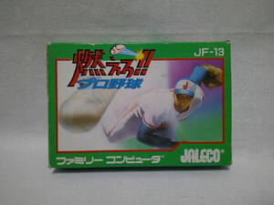 【中古】ファミコン ジャレコ 燃えろ！！プロ野球