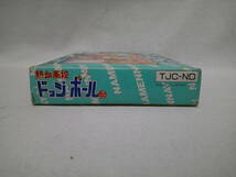 【中古】ファミコン 熱血高校 ドッジボール部_画像3