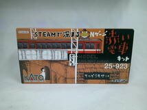 【新品】KATO 25-923 STEAMで深まる Nゲージ赤い電車キット_画像1