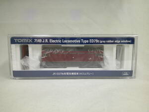 【新品】TOMIX 7149 JR ED79-0形電気機関車（Hゴムグレー）