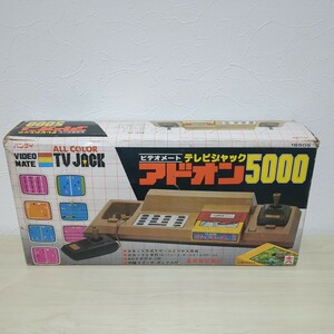 バンダイ 当時物 TV JACK アドオン5000 1978年製 レトロゲーム