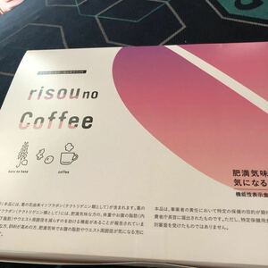 risouno coffee リソウのコーヒー