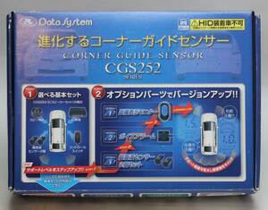 データシステム CGS252-M US2522 訳有センサー3個 未使用