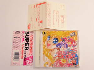 NEC PCエンジン プリンセスミネルバ　SUPER CD-ROM2