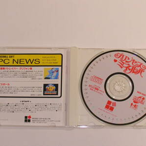 NEC PCエンジン プリンセスミネルバ SUPER CD-ROM2の画像5