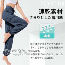 ブルーグレーSサイズ スポーツパンツ ヨガウェア 紐付き体型カバーカジュアルパンツ フィットネス ピラティス ランニング レギンス単品_画像6