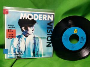  sample record EP record Harada Shinji &klaisis- modern * Vision 