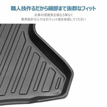 【3Dラゲッジマット/車種専用設計】★MAZDA CX-5 KF系 KFEP/KF2P/KF5P (H29/2～) ★トランクマット (HN07M3512）_画像6