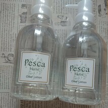 送料無☆ペスカ☆Pesca クリアローション 500ml×2 化粧水_画像1