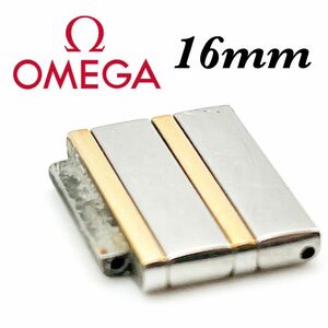 オメガ 純正パーツ OMEGA 16mm レディース フルバー