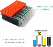 エプソンインク80 増量版 互換インクカートリッジ80l IC80L IC80 IC6CL80L 7本セット 対応プリンター: E_画像7