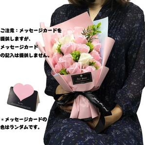 ソープフラワー プレゼント 母の日 バレンタインデー 誕生日 黒外箱＋黒リボン Kiranic 造花 ブーケ 枯れない花 石鹸花の画像5