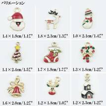 [＆JuJu] クリスマス チャーム パーツ オーナメント セット-ペンダントトップ-アクセサリー-ハンドメイド_画像5