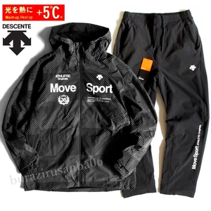 メンズ M ◆未使用 定価25,850円 DESCENTE デサント HEATNAVI 総柄 ウインドブレーカー ジャケット パンツ WARM 上下 セットアップ 黒