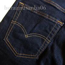 メンズ W31◆未使用 Levi's リーバイス 512 スリム テーパード デニムパンツ ジーンズ ストレッチ 濃紺 28833-0025_画像6