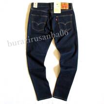 メンズ W34◆未使用 Levi's リーバイス 512 スリム テーパード デニムパンツ ジーンズ ストレッチ 濃紺 28833-0025_画像5