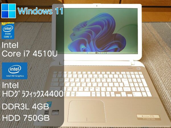 東芝 dynabook / 美品 i7 BD搭載 ハイエンド Windows11