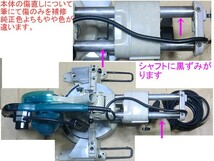 一部域除,送無料,マキタ,卓上スライド丸のこ,LS0716FL/190mm,レーザー&ブレーキ正常,動作問題無,北海道と九州に離島及び被災地域は発送不可_画像4