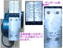 送料記載有,マキタ,電気カンナ,1900Bモデル,82mm,かんな,使用頻度僅か,取説及び付属多数,中古の長期保管品,離島地域と被災地域は発送不可_画像6