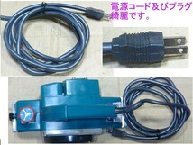 送料記載有,マキタ,電気カンナ,1900Bモデル,82mm,かんな,使用頻度僅か,取説及び付属多数,中古の長期保管品,離島地域と被災地域は発送不可_画像9