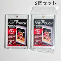 ウルトラプロ　ワンタッチマグネットホルダー　75PT　UVカット仕様　2個セット　UltraPro　One Touch Magnet Holder　トレカ　カード　収集_画像1