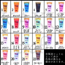 【選べる3本】デコレーション用ホイップクリーム【通常】【半透明】 26色【パール光沢】22色デコホイップ　ハンドメイド　スイーツデコ_画像9